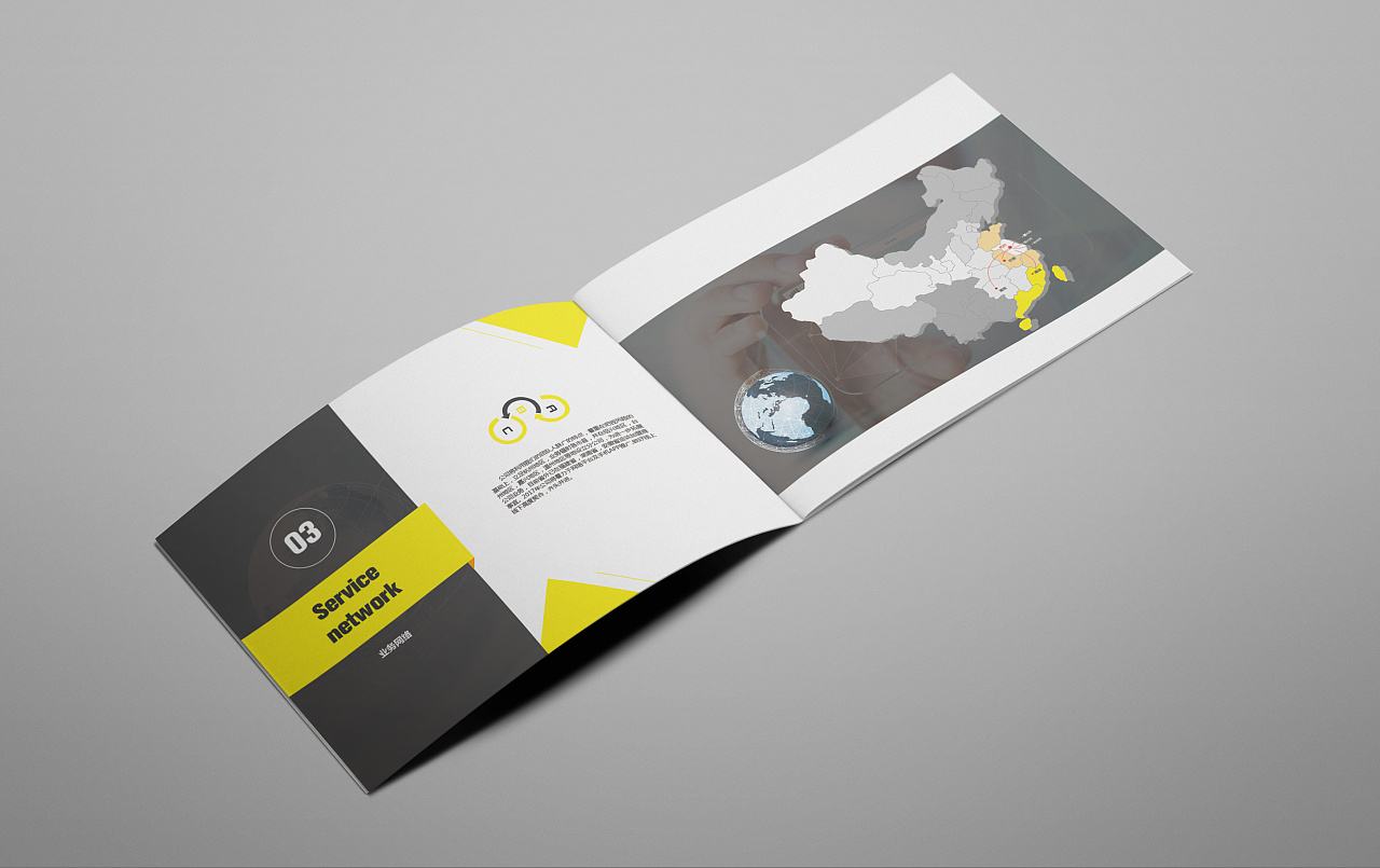 畫冊設(shè)計(jì)對品牌傳播的作用